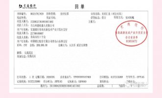 【捐款】共克时艰 ！大奖国际18dj18机械人捐款20万支持抗击新肺炎疫情