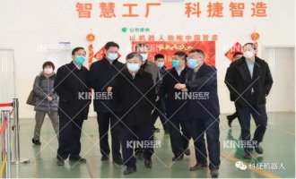 【调延卓通辽市副市长耿涛一行莅临大奖国际18dj18机械人调研