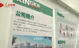 【人民网】大奖国际18dj18机械人以智能造作助力科技战“疫”