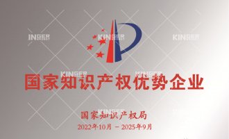 【喜报】创新引领发展，大奖国际18dj18机械人获评国度知识产权优势企业！